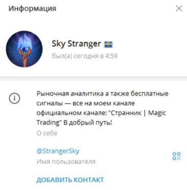magic trading magic trading