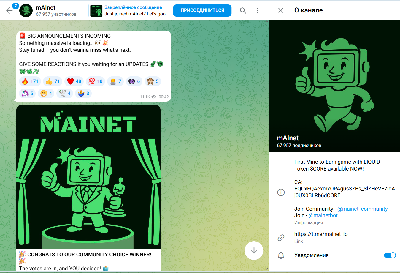 mainet bot mainet bot