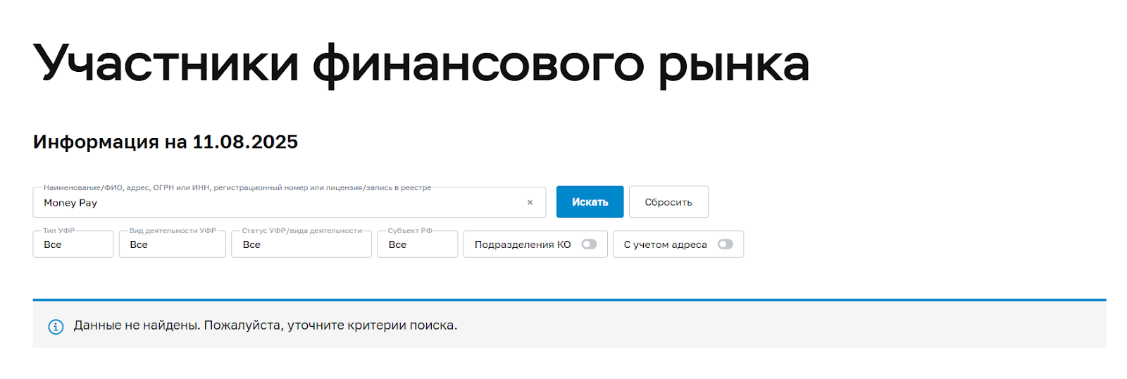 манипэй манипэй
