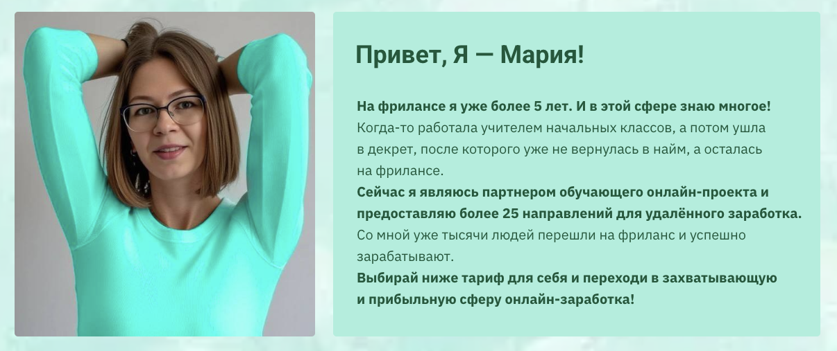 maria 0st отзывы maria 0st отзывы