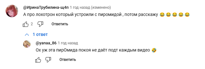 марина риччи марина риччи