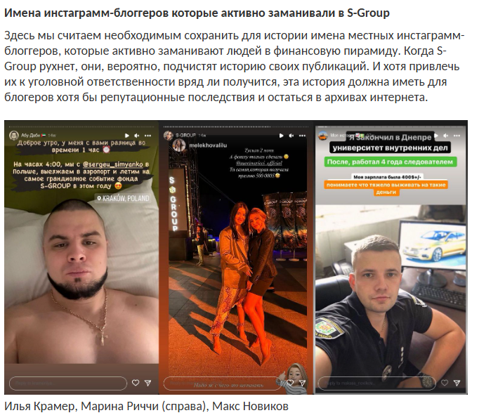 марина риччи марина риччи