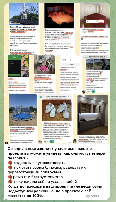 Мария на фрилансе Мария на фрилансе