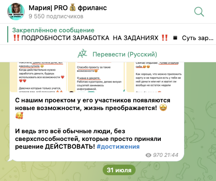 мария остокова отзывы мария остокова отзывы