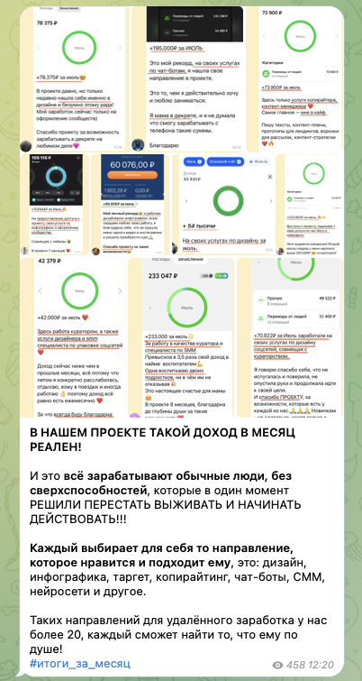 мария про фриланс мария про фриланс