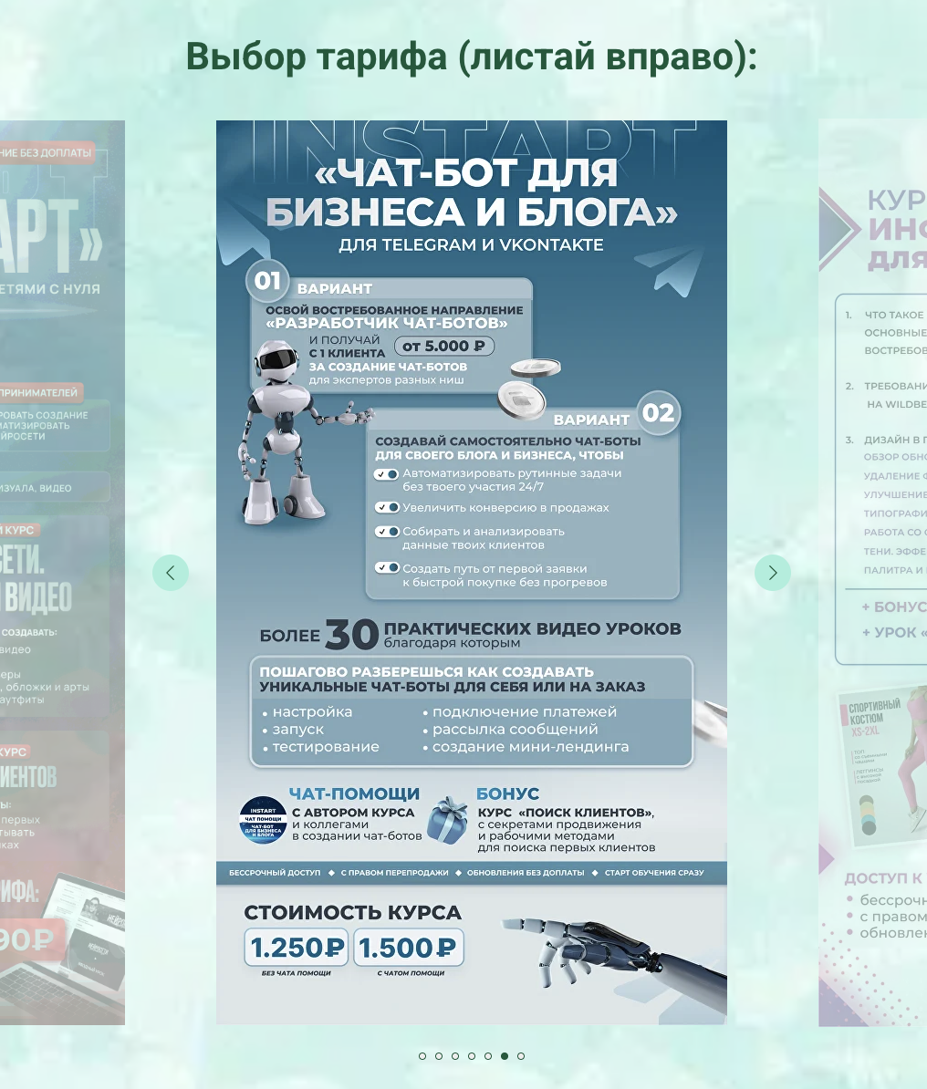 мария pro фриланс отзывы мария pro фриланс отзывы