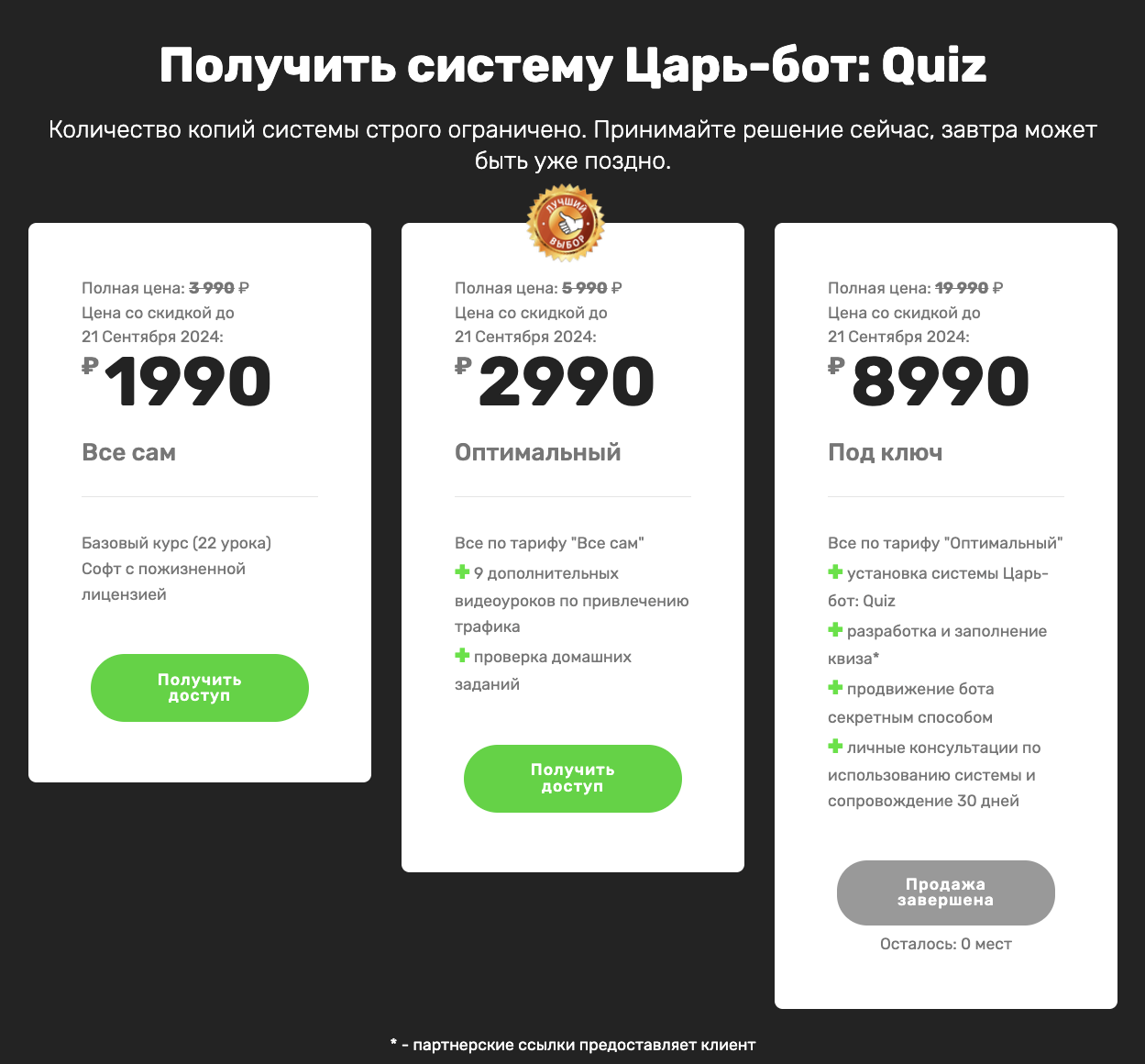 маркетолог Андрей Петров маркетолог Андрей Петров