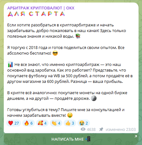 max crypto арбитраж отзывы max crypto арбитраж отзывы