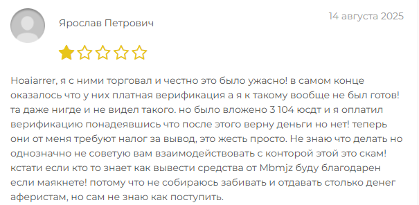 mbmjz биржа mbmjz биржа
