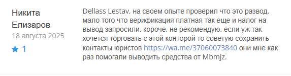 mbmjz отзывы mbmjz отзывы