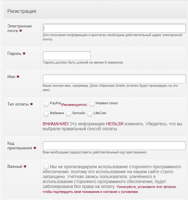megatypers отзывы megatypers отзывы