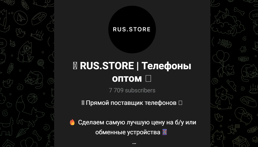 MENEGER RUSSTORE MENEGER RUSSTORE