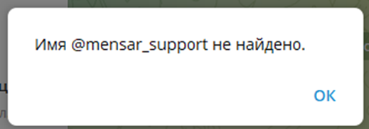 Mensar обменник Mensar обменник