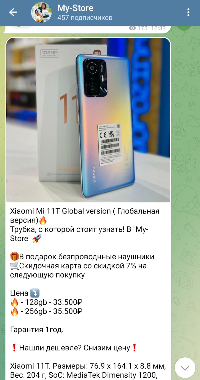 ми сторе отзывы ми сторе отзывы