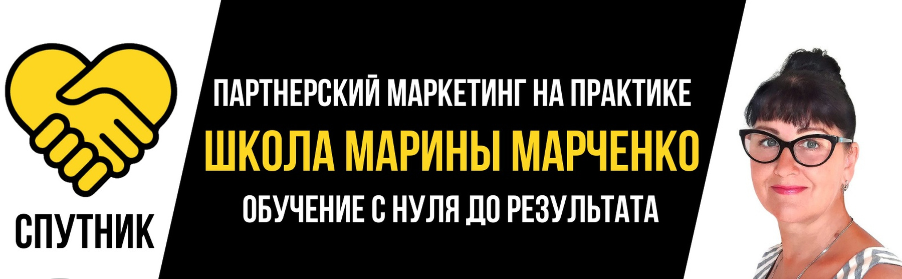 михаил григорьев спутник михаил григорьев спутник