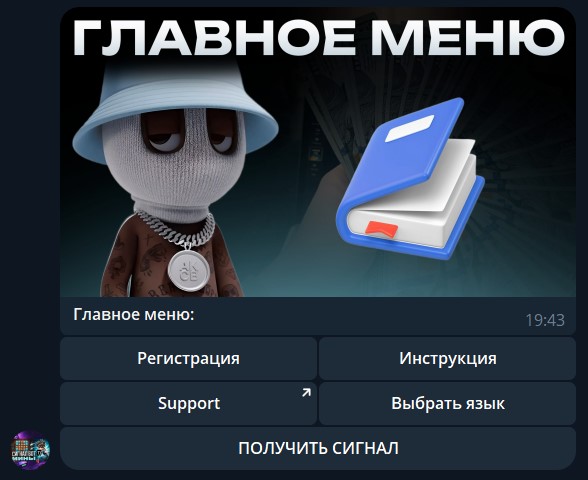 Minestaj vzlom bot Minestaj vzlom bot