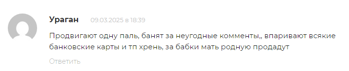 молния халявщики тг молния халявщики тг