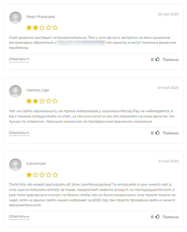 moneypayportal com moneypayportal com