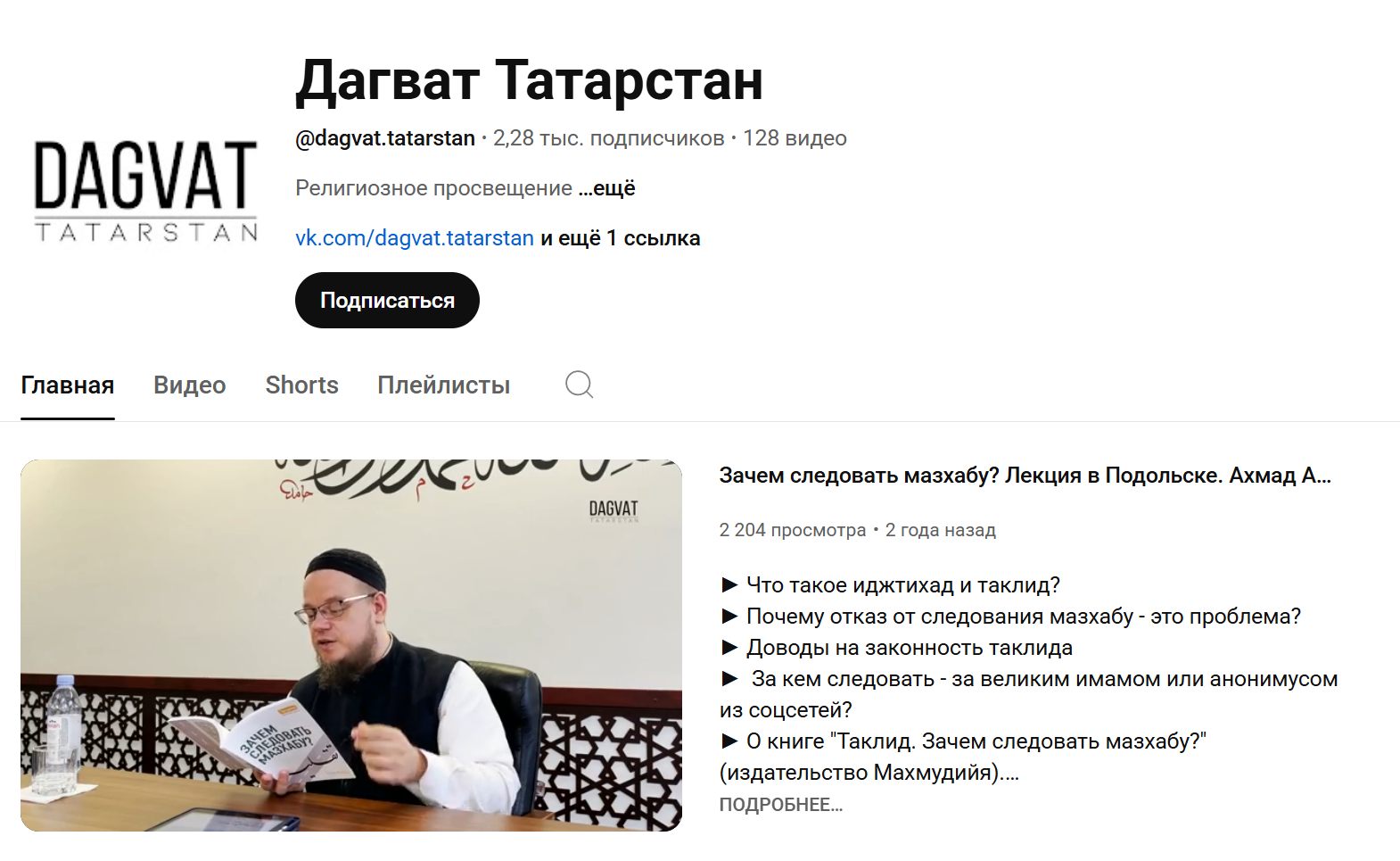 муамалят основа халяль муамалят основа халяль