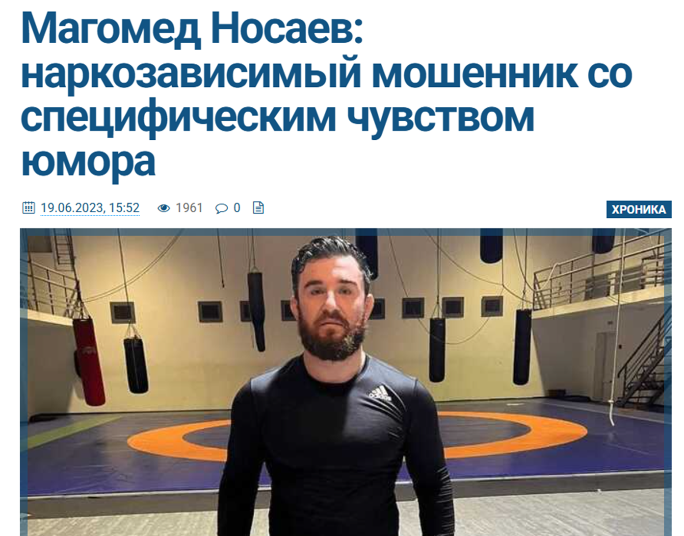 мухаммед носаев мухаммед носаев