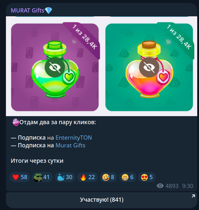 murat gifts murat gifts