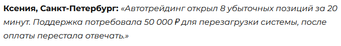 mv lora link отзывы mv lora link отзывы
