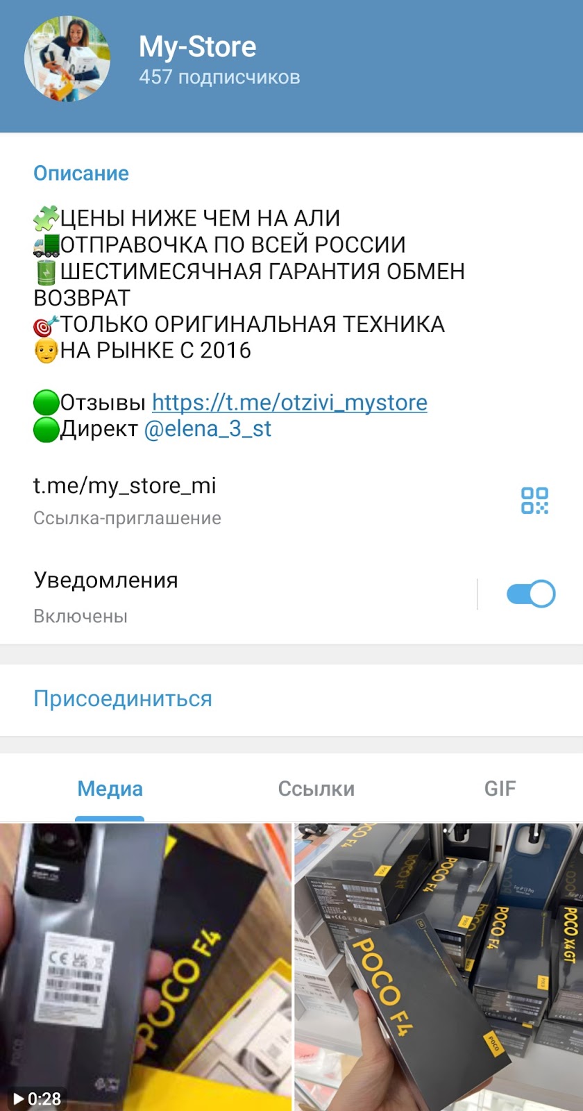 my store отзывы my store отзывы