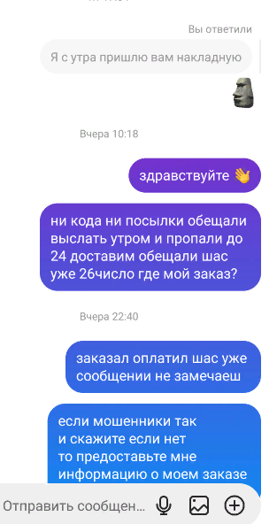 my store отзывы my store отзывы