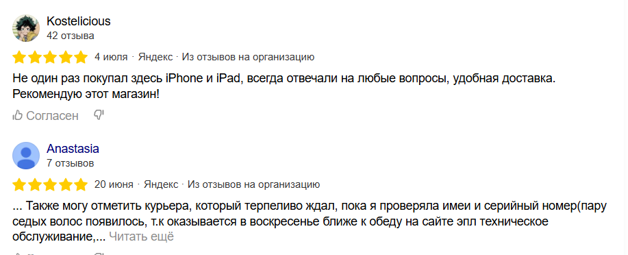 mystore отзывы mystore отзывы