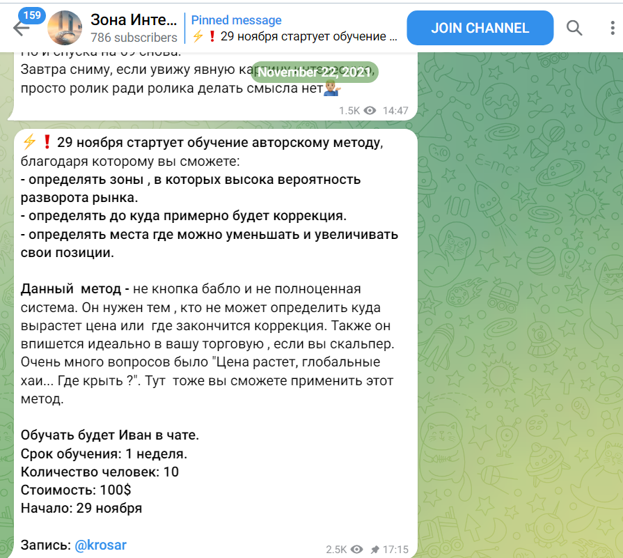 набережные челны трейдеры тг канал набережные челны трейдеры тг канал