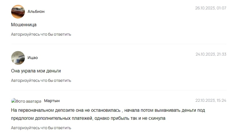 nataliasolov3va биржа биткоин отзывы людей nataliasolov3va биржа биткоин отзывы людей