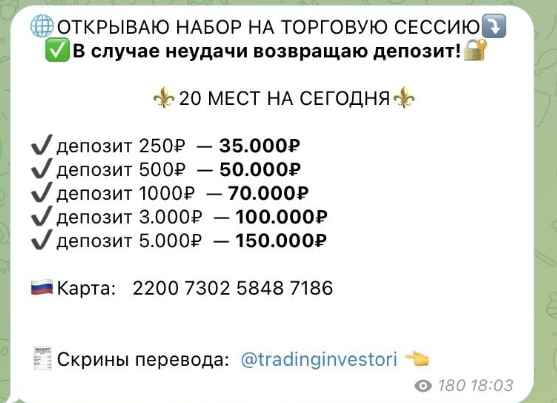nataliasolov3va биржа биткоин отзывы людей nataliasolov3va биржа биткоин отзывы людей