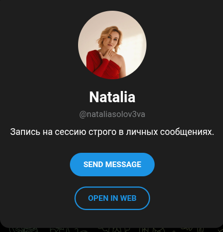 nataliasolov3va биржа биткоин отзывы людей nataliasolov3va биржа биткоин отзывы людей