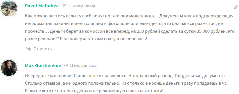 nataliasolov3va биржа биткоин отзывы людей nataliasolov3va биржа биткоин отзывы людей