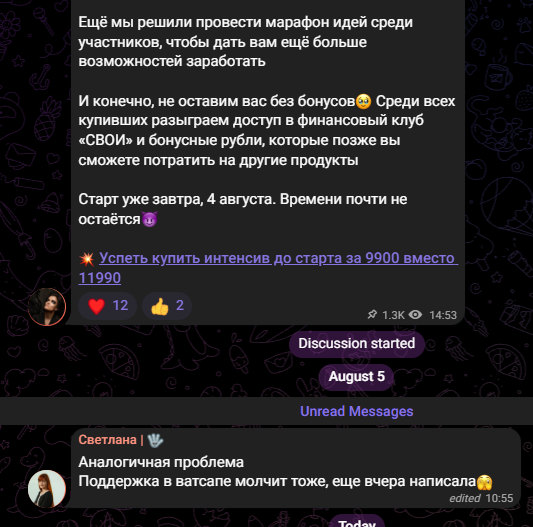 Наталья Вдовина биржа Наталья Вдовина биржа