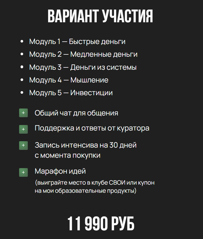 Наталья Вдовина крипто Наталья Вдовина крипто