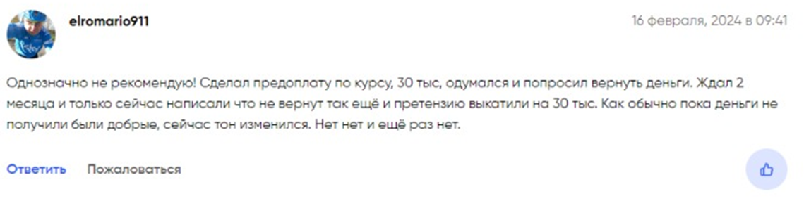 наталья вдовина трейдер наталья вдовина трейдер