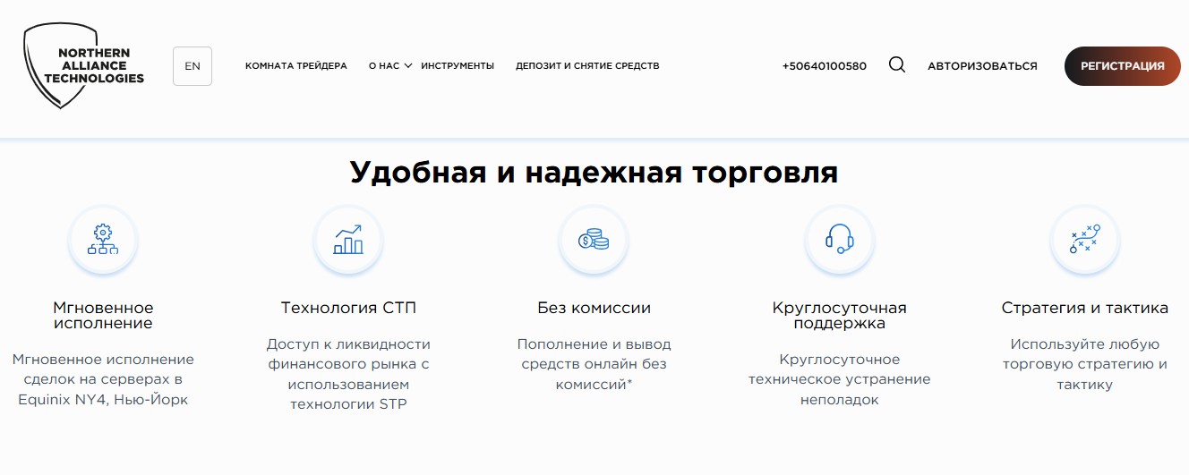 natex broker natex broker