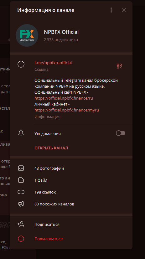 нпбфх нпбфх