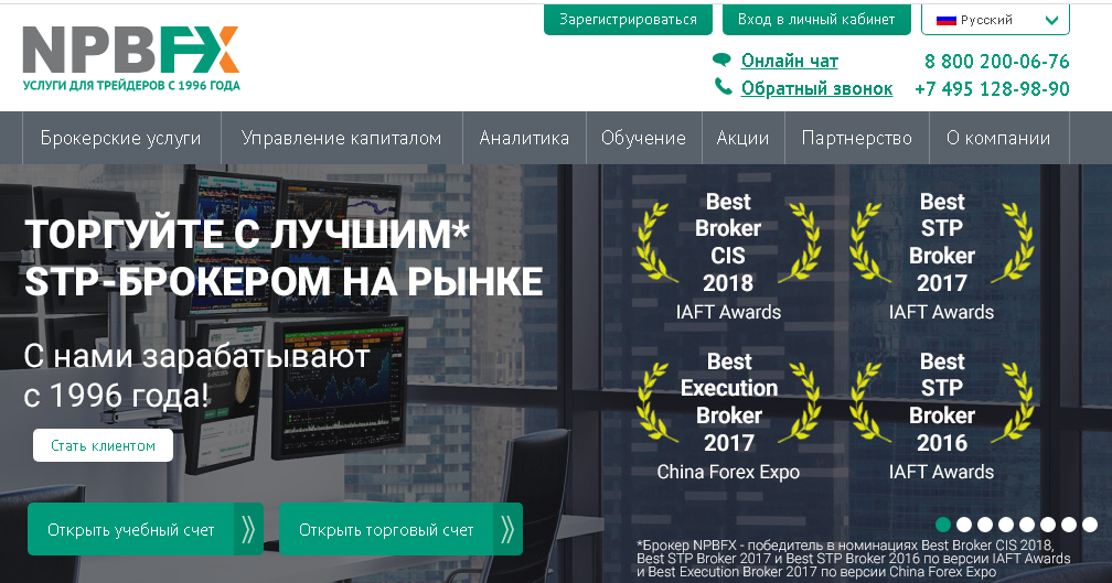 нпбфх нпбфх