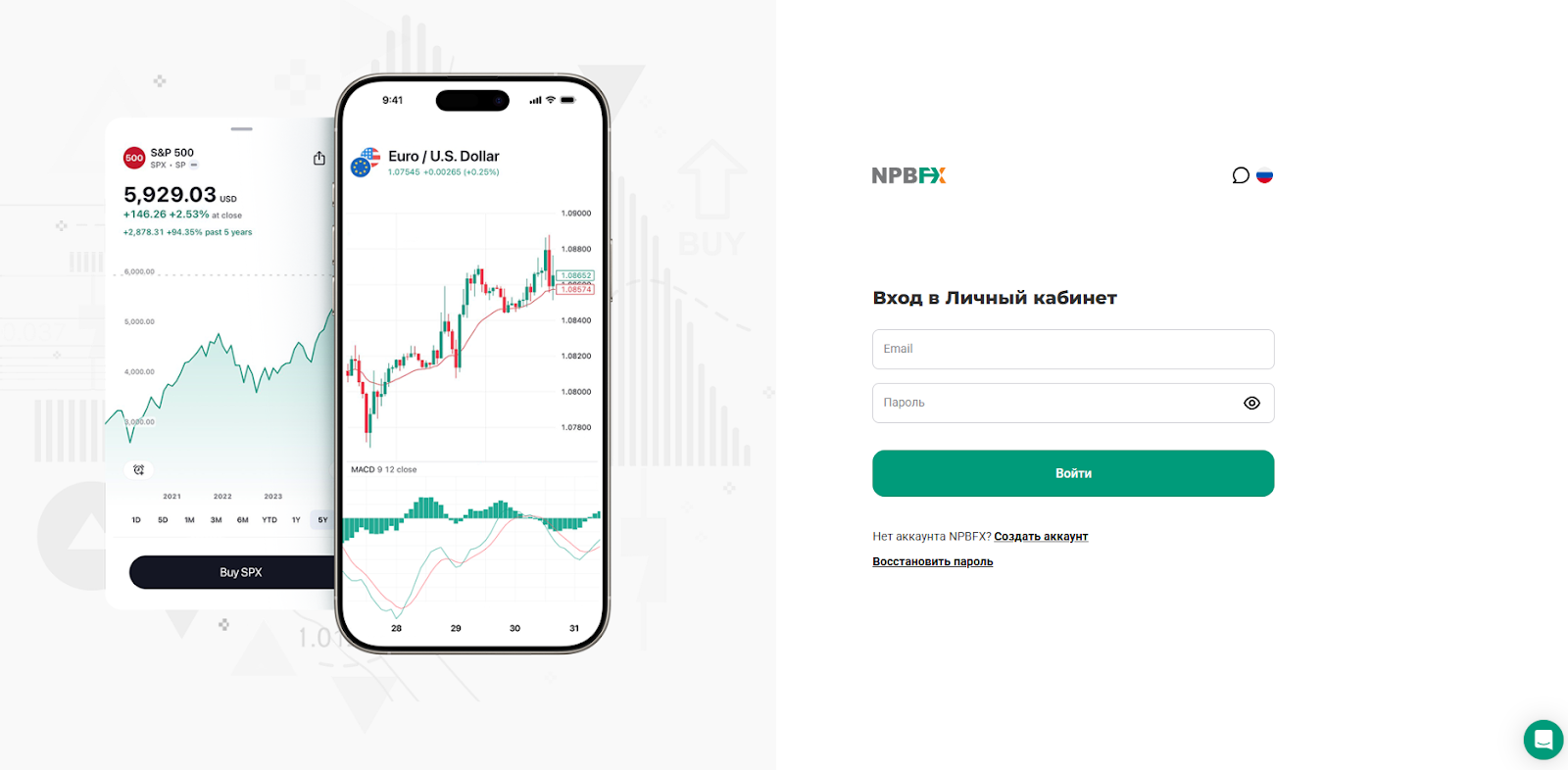 npbfx брокер npbfx брокер