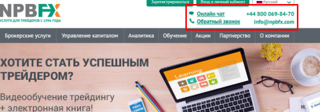 npbfx брокер npbfx брокер