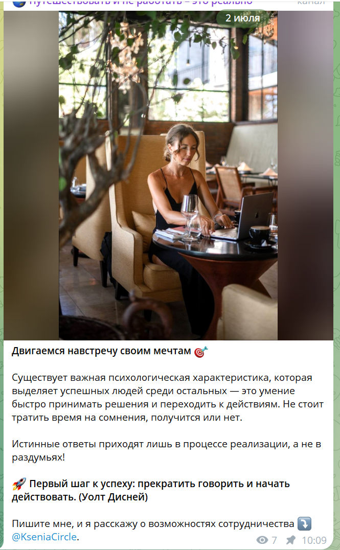 offlclal account отзывы offlclal account отзывы