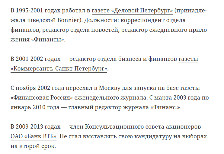 олег анисимов телеграмм олег анисимов телеграмм