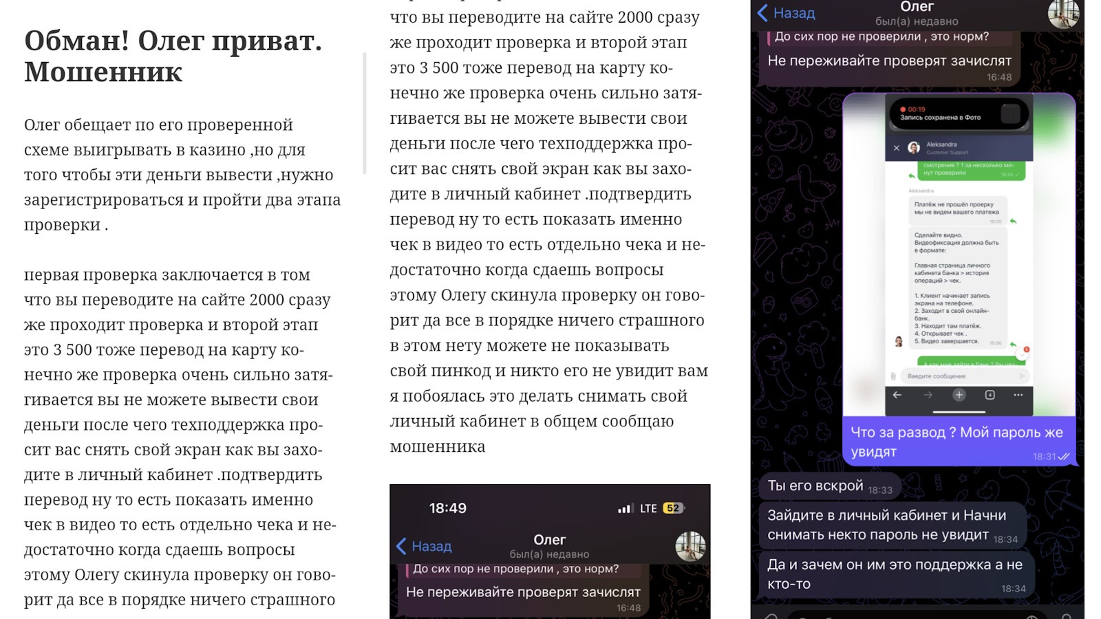 олег privat олег privat