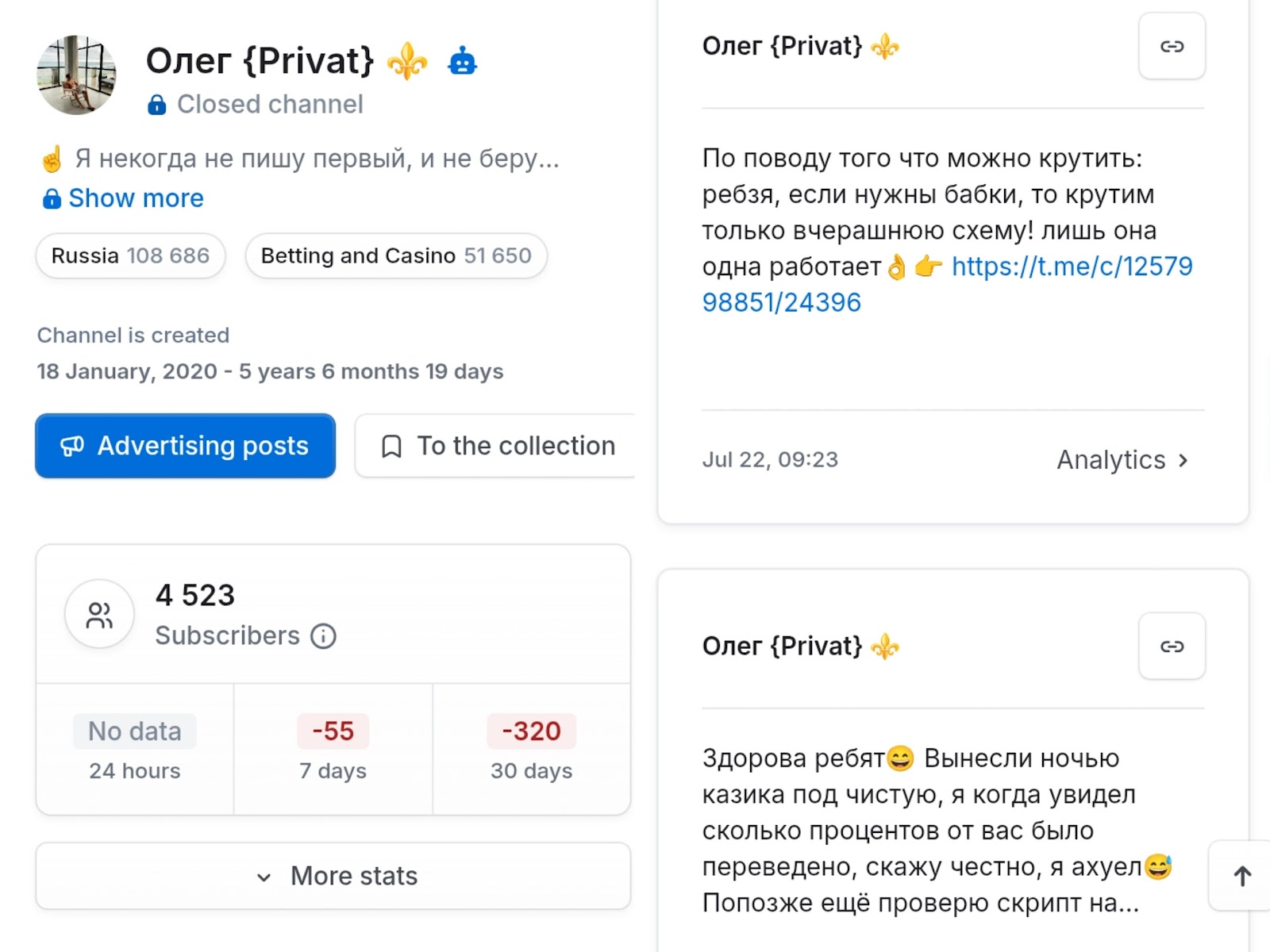 олег privat олег privat