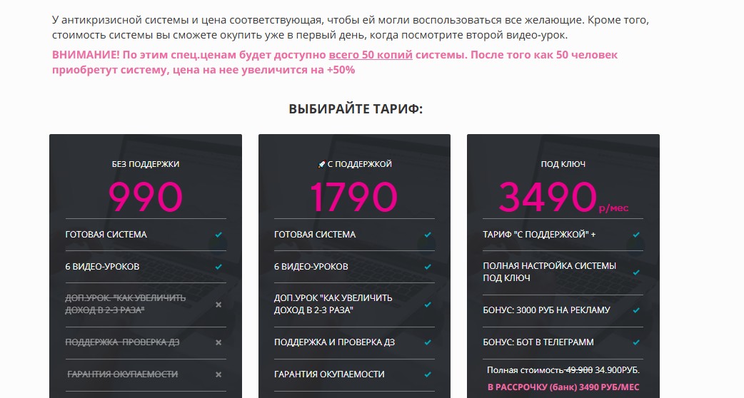 ольга аринина курсы ольга аринина курсы