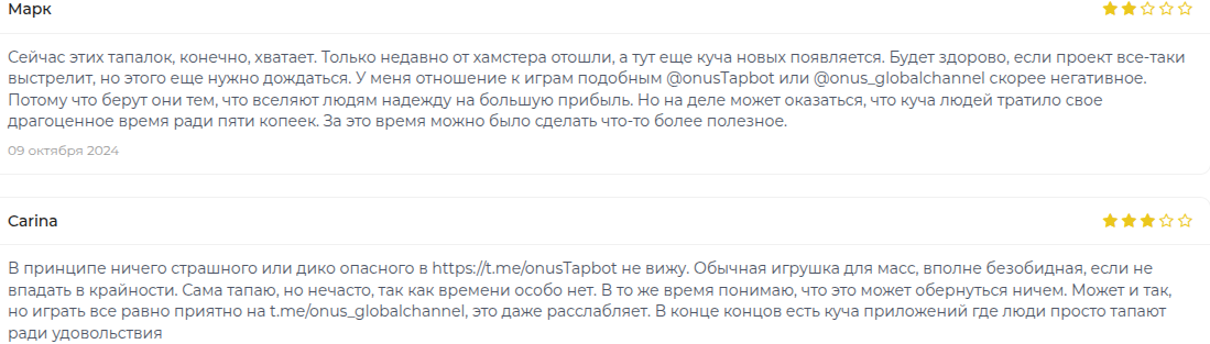 Onus Tap Tap Tap Onus Tap Tap Tap
