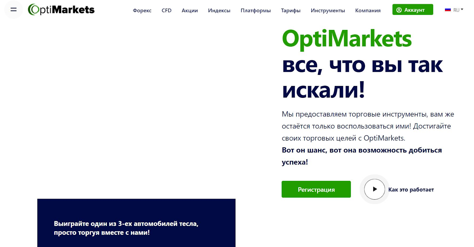 optimarket optimarket
