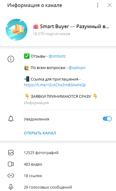 optopn optopn